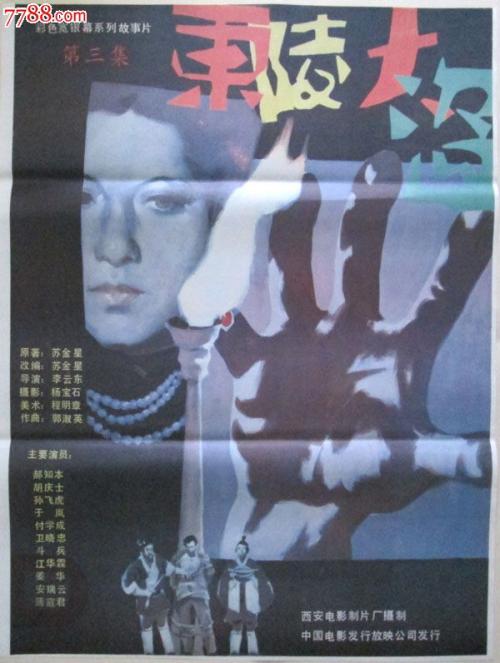 办理不动产权证需要什么发票